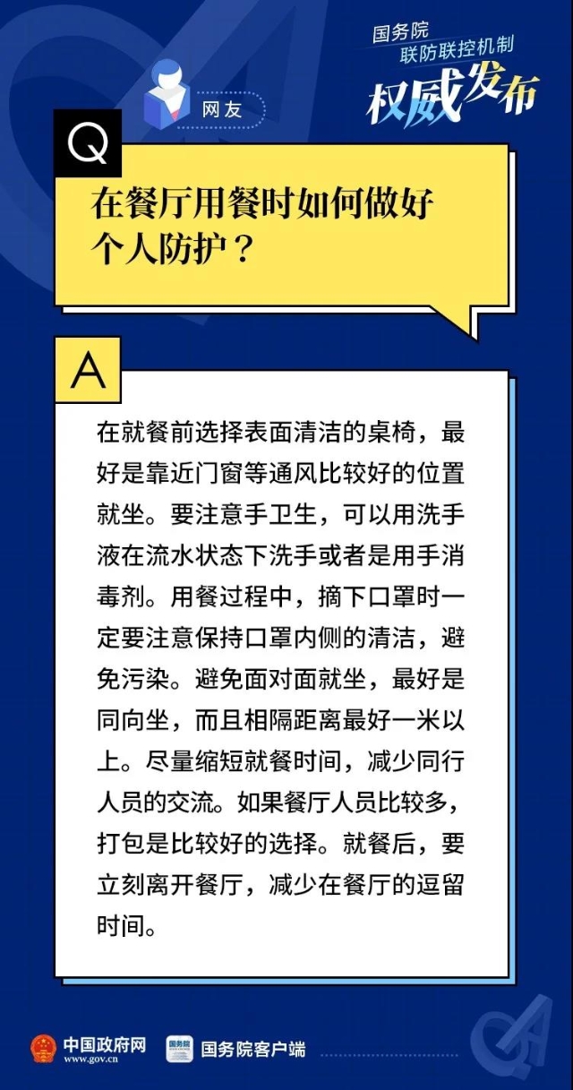 20200303095240620.jpg