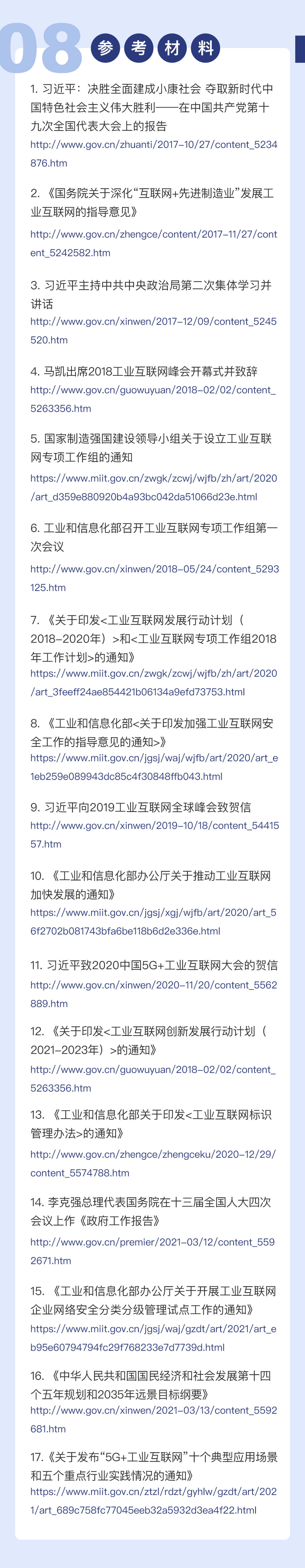 1629107153826229.jpg
