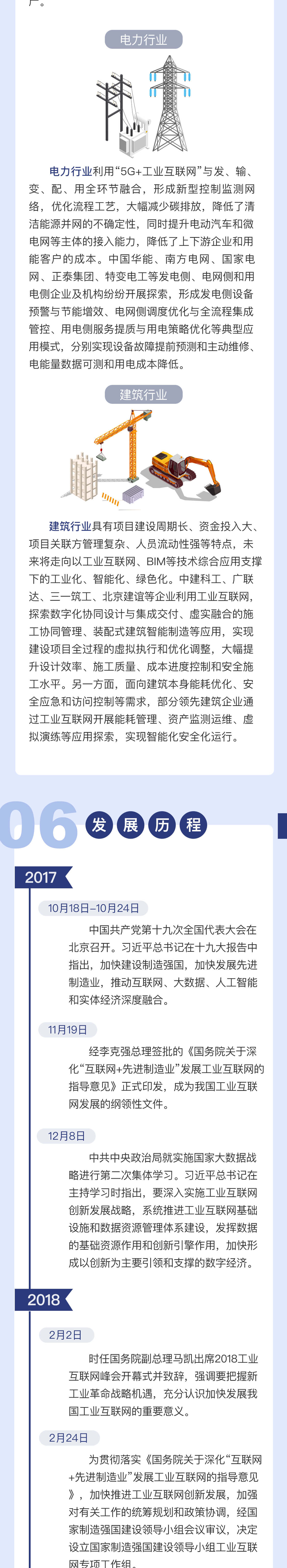 1629107250469196.jpg