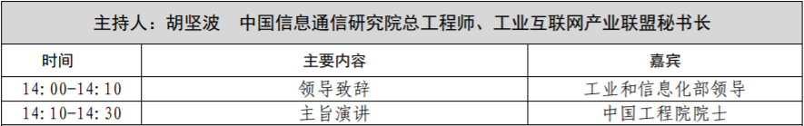 微信图片_20210916214110.png