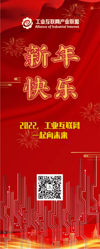 新春快乐.png