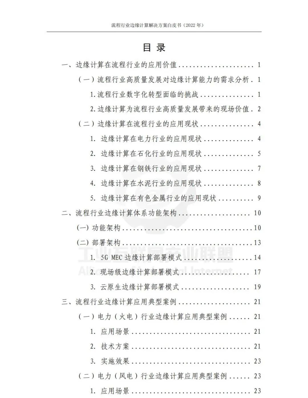 流2.jpg