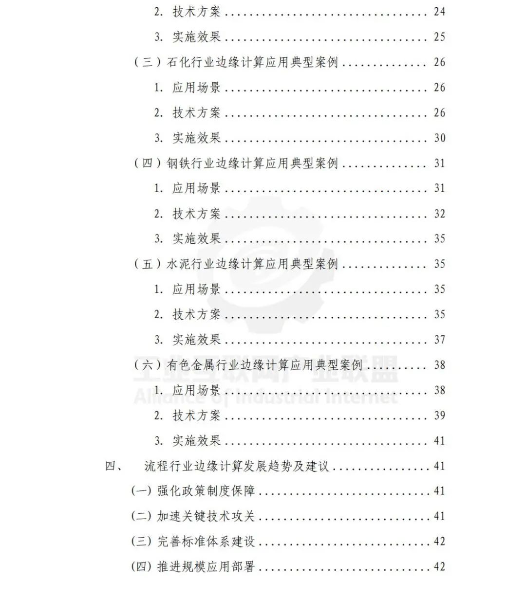 流3.jpg
