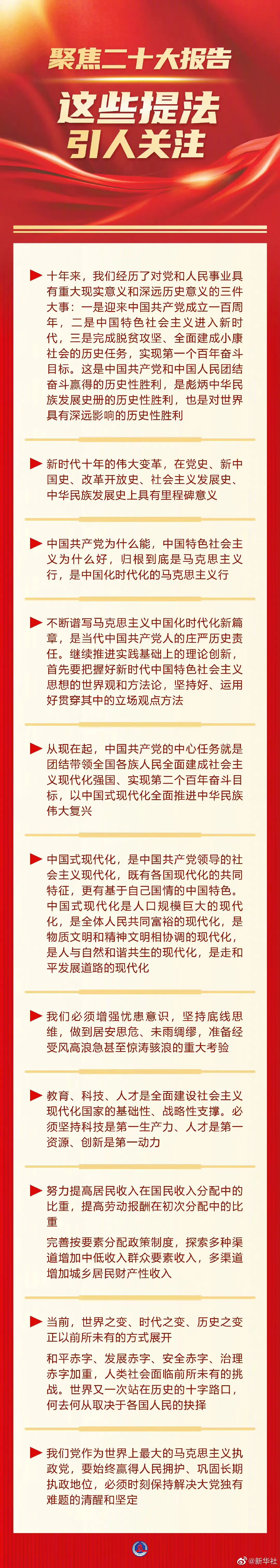 微信图片_20221017100913.jpg