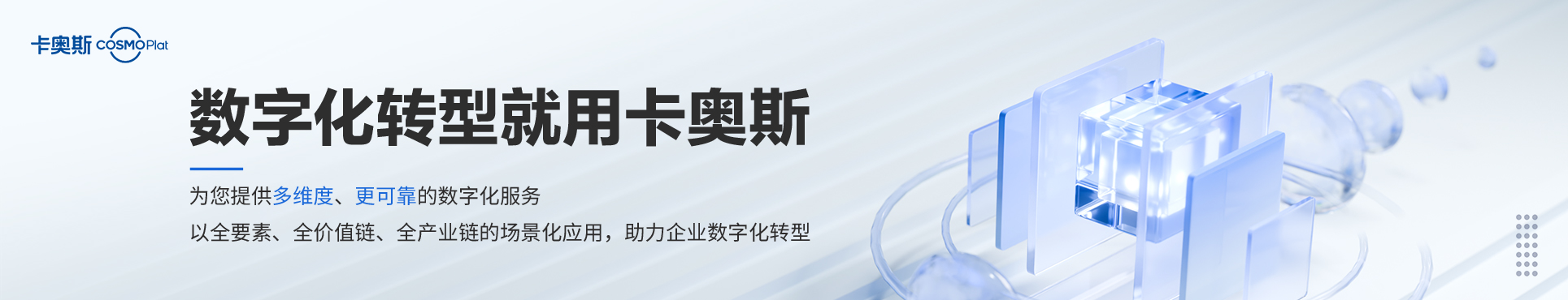 卡奥斯