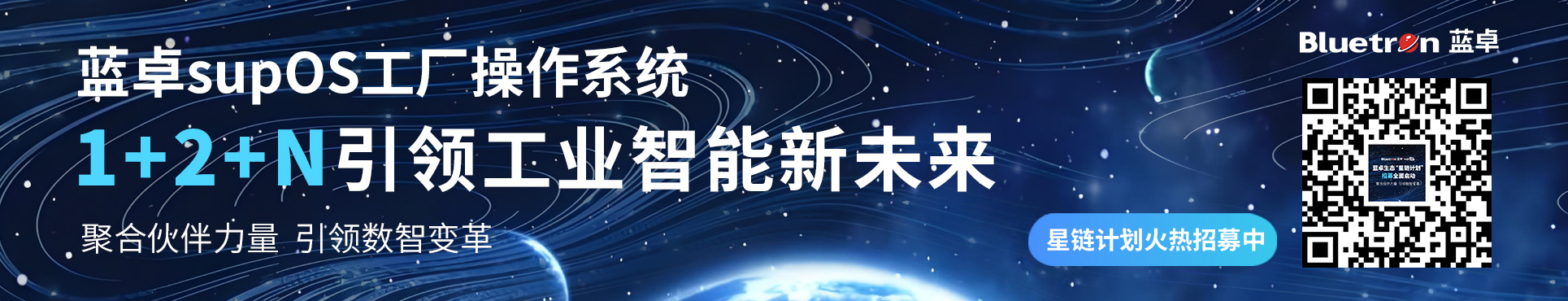 蓝卓