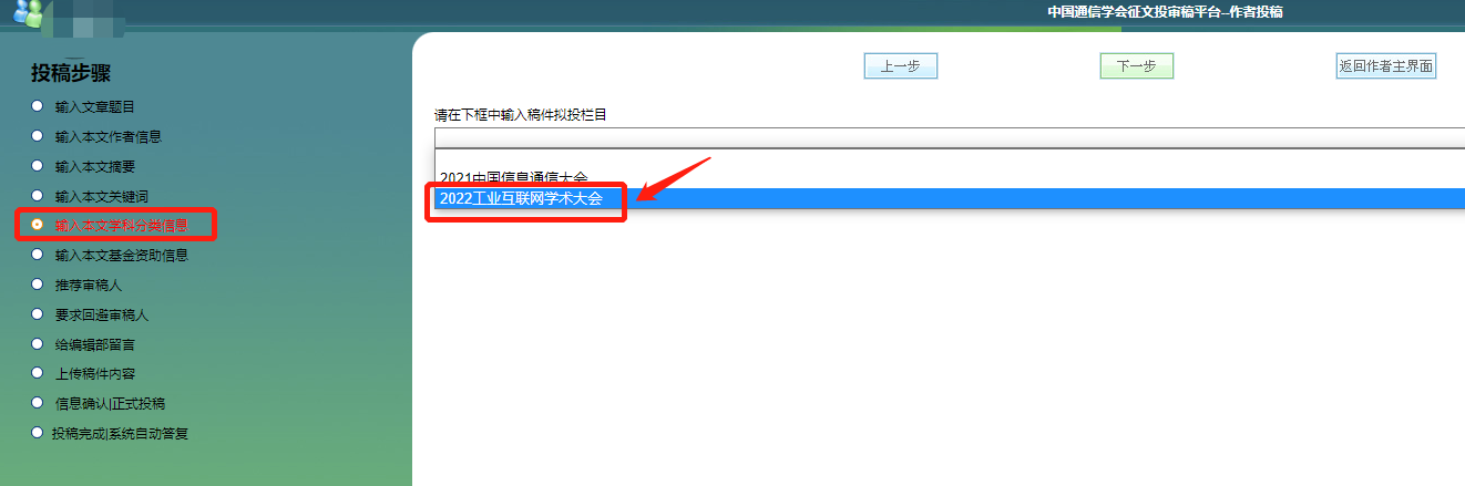 投稿2.png