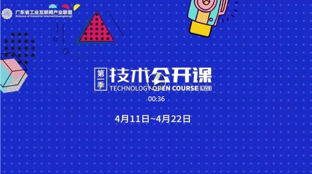 微信截图_20220408160925.png