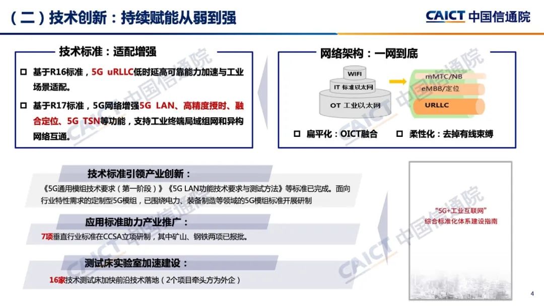 微信图片_20221123151153.jpg