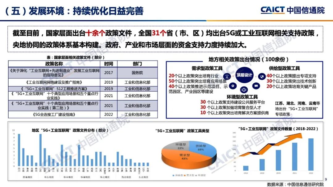 微信图片_20221123151208.jpg